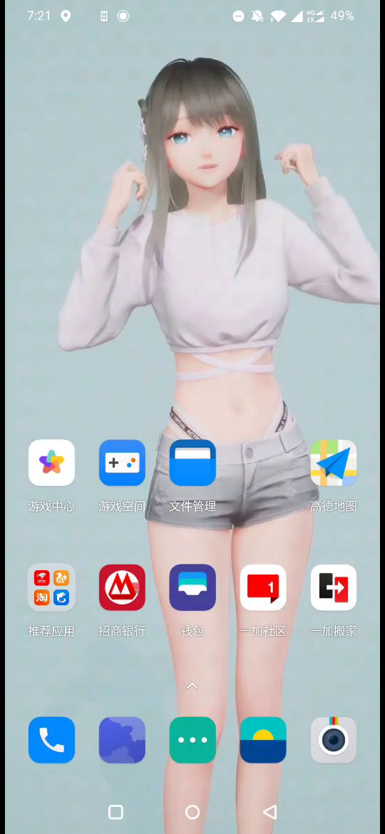 这他妈谁顶得住啊截图