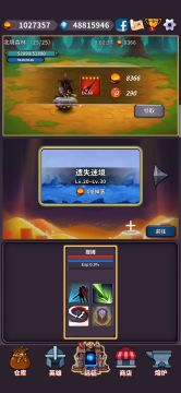 北境森林首杀掉落弑神长剑你造吗？