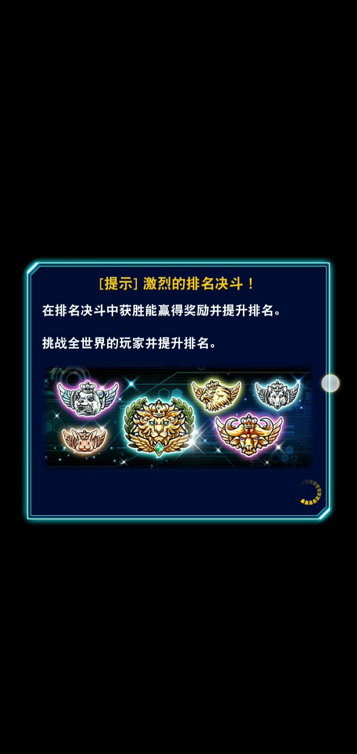 亚马逊的碰瓷剑士，撞他！截图