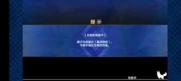 fgo阴间本3t速刷分享