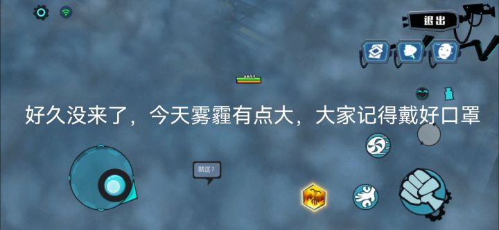 今天打开地图发生恐怖事件截图