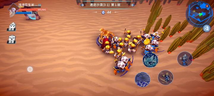 吸血鬼无敌截图
