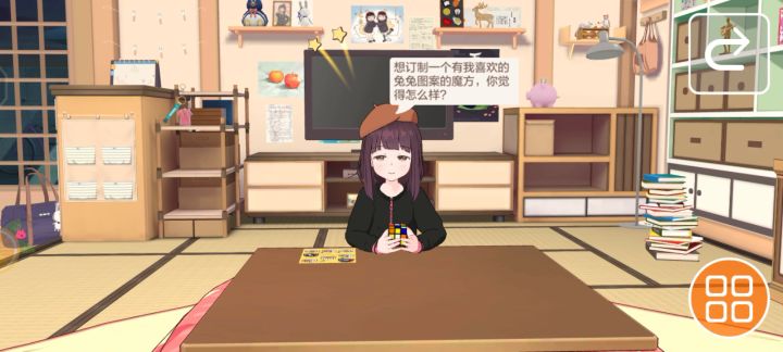 #胡桃嗒啦啦#截图