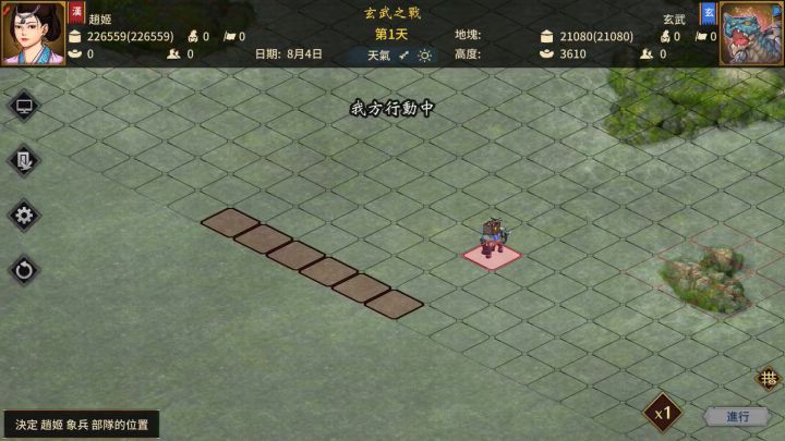 个人向玄武视频截图