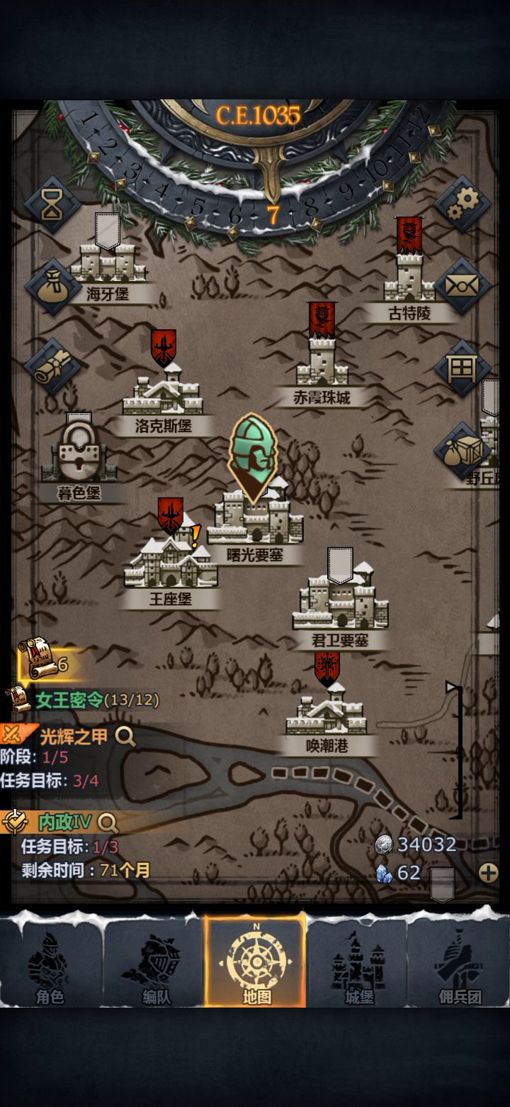 奇怪的bug又增加了截图