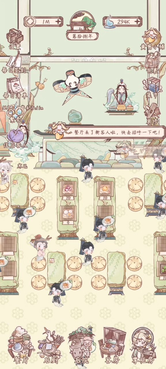 黑无常大爆炸截图