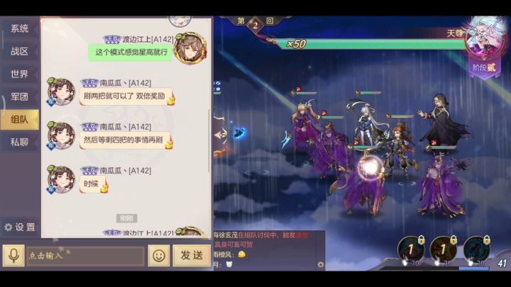 来，我希望有人可以管一下截图
