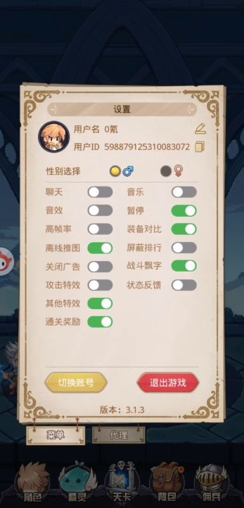 白嫖过第一大陆攻略截图