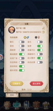 白嫖过第一大陆攻略