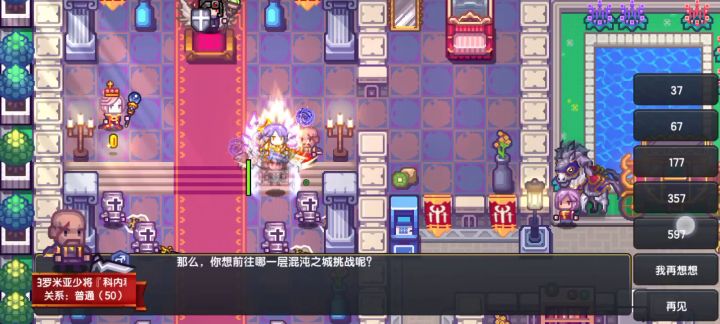 站撸第二世界魔龙截图