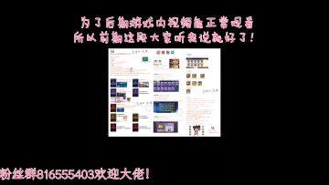 回游玩家攻略！