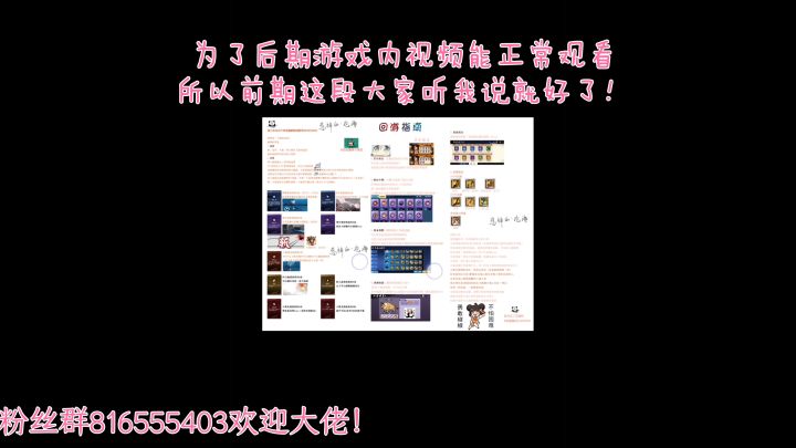 回游玩家攻略!截图