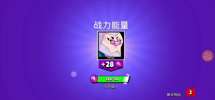快来吸欧气啦截图