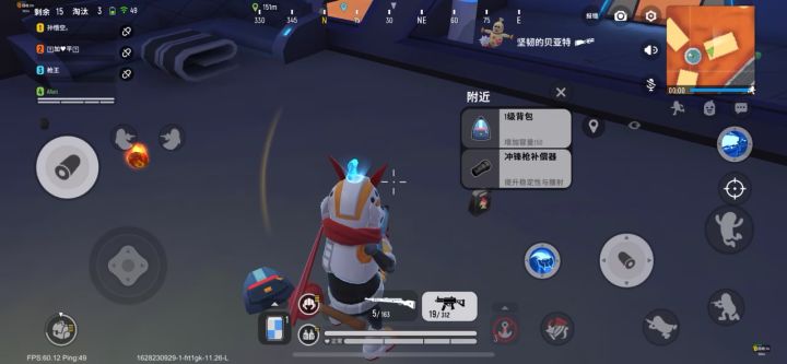 请官方继续修理服务区截图