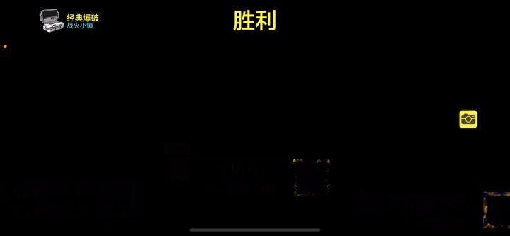 使命召唤战神截图