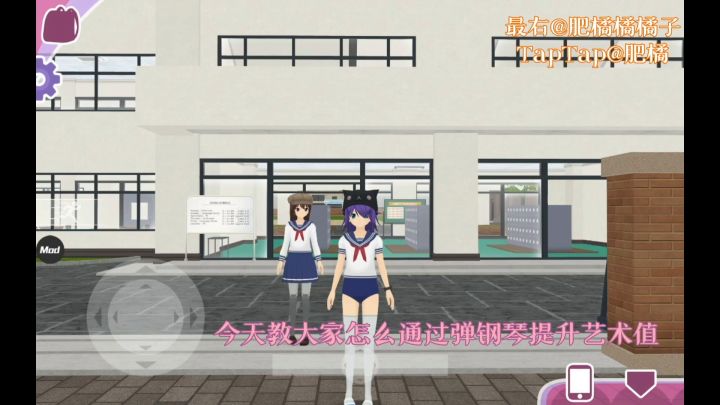 可爱女生弹钢琴的秘诀!截图