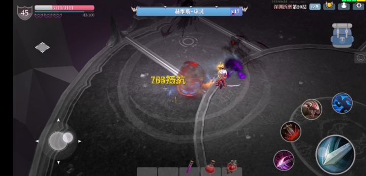 魔化两次没过20截图