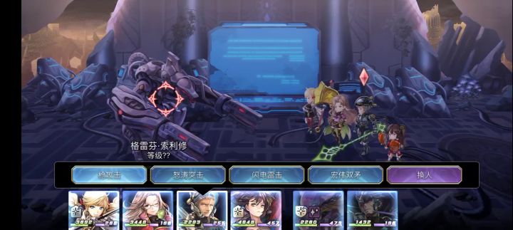 【平行迷宫】旧KMS本社H难度 Boss截图