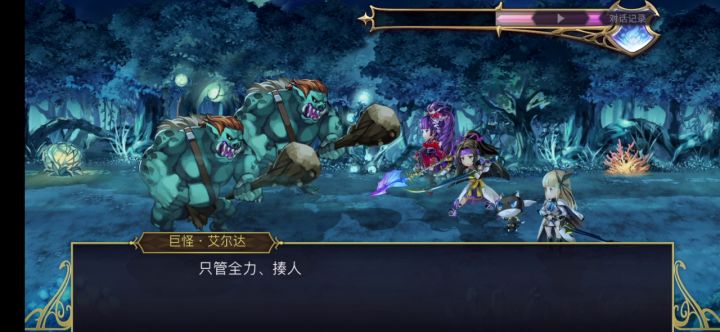 【平行迷宫】异境巴尔沃基地区截图