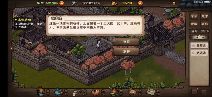 千铸无敌!一打四!截图