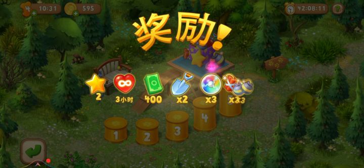 《梦幻花园》截图