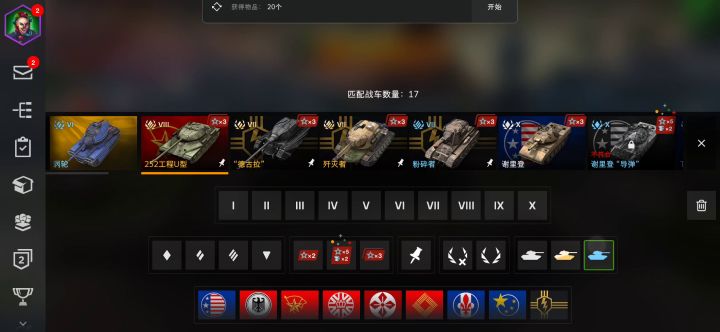 俩十级收藏+80RMB换十级金币车一辆截图