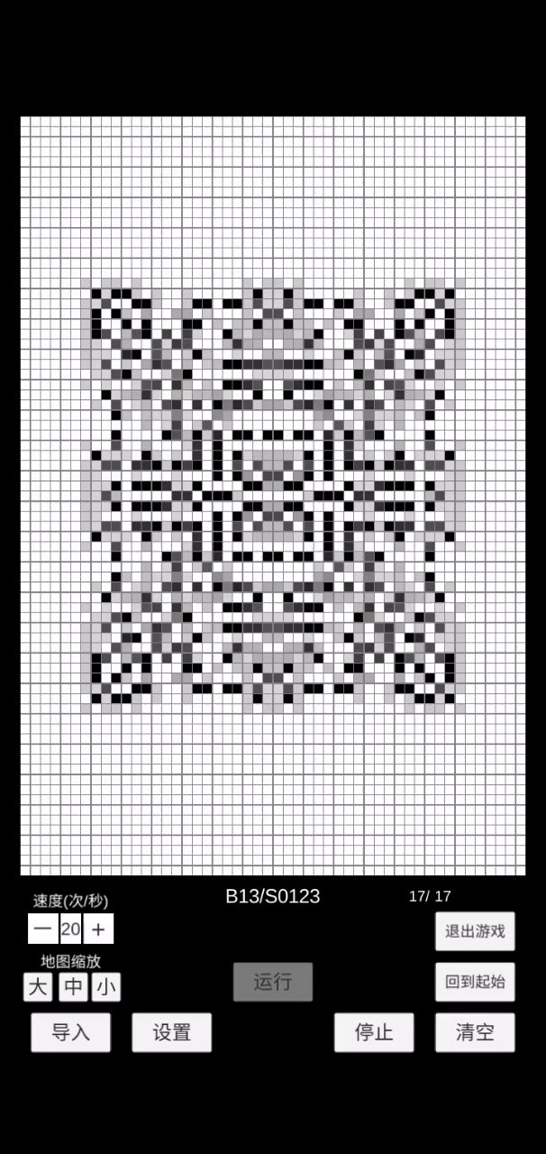 第三弹 规则B13S0123 迷宫图形截图