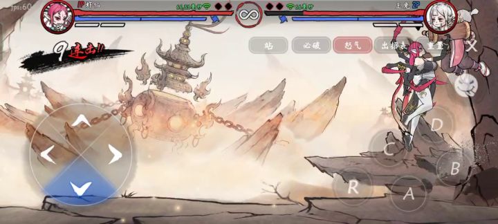 蜘蛛连招 5截图