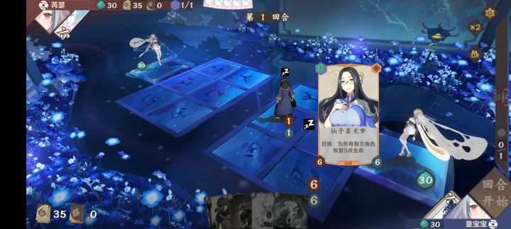 双复活阴对决，极限1血反杀截图