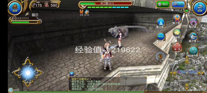 火线175-200截图