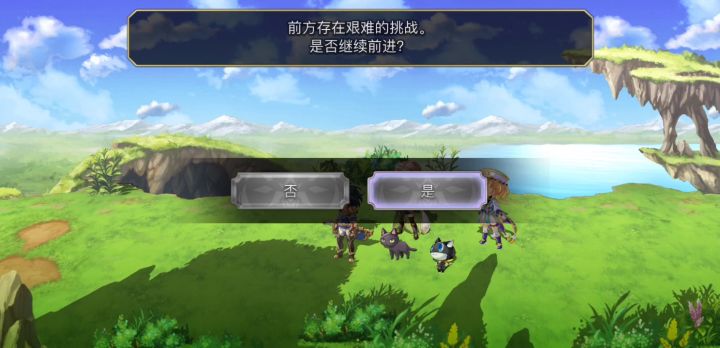 【平行迷宫】 异境VH2图 毒哥布林boss截图