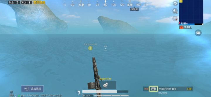 大佬们截图