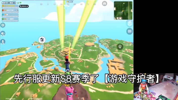 香肠派对:S8赛季新身份卡枪械及新地点截图