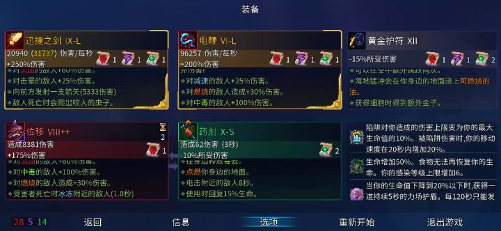 卡位置无操作打王手,盾牌都不带一看就会截图