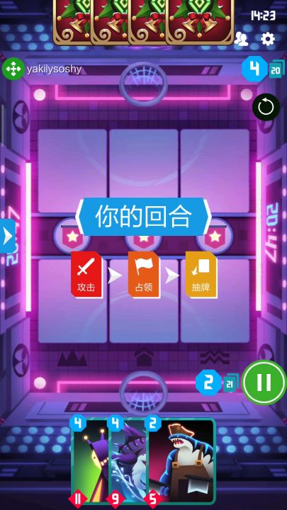 咸鱼日常截图