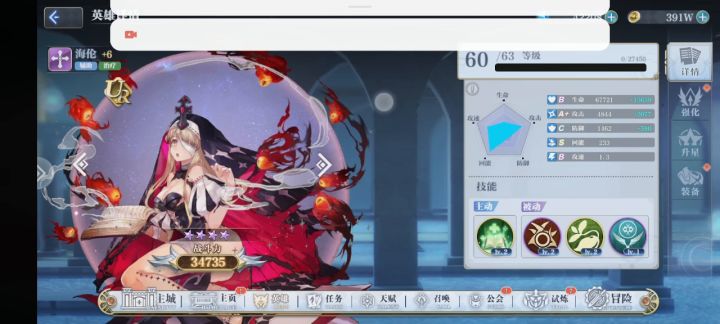 玩了两三天,废了嘛?截图