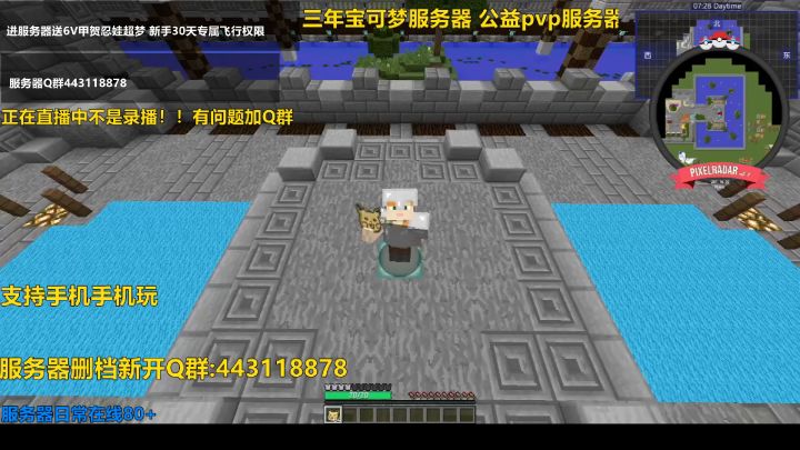 手机也能玩 最新版神奇宝贝公益服，福利超多！截图