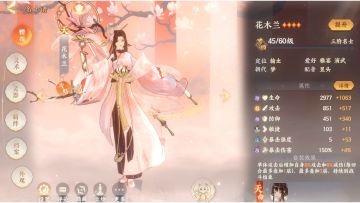【梦华雅乐·满月歌会——10万预约成就达成！】
