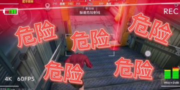 和平精英体验服创意工坊“黑刃秘密”