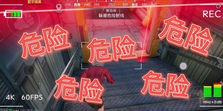 和平精英体验服创意工坊“黑刃秘密”截图