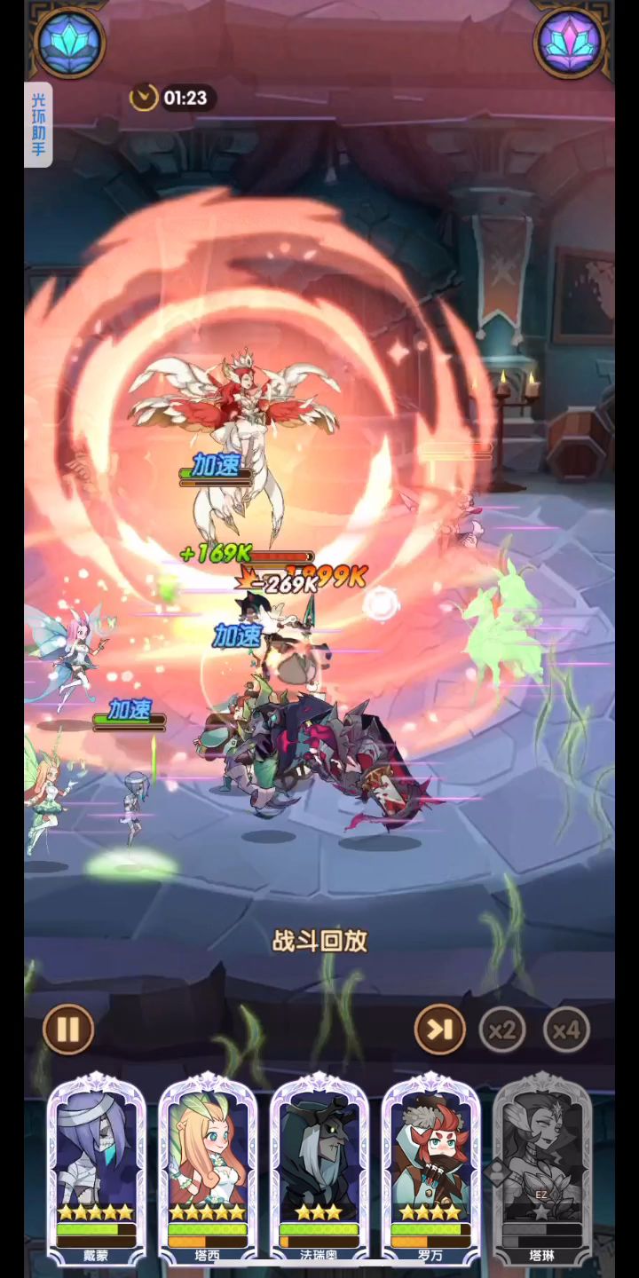 神说要有光 王座之塔 564层 无虚空截图