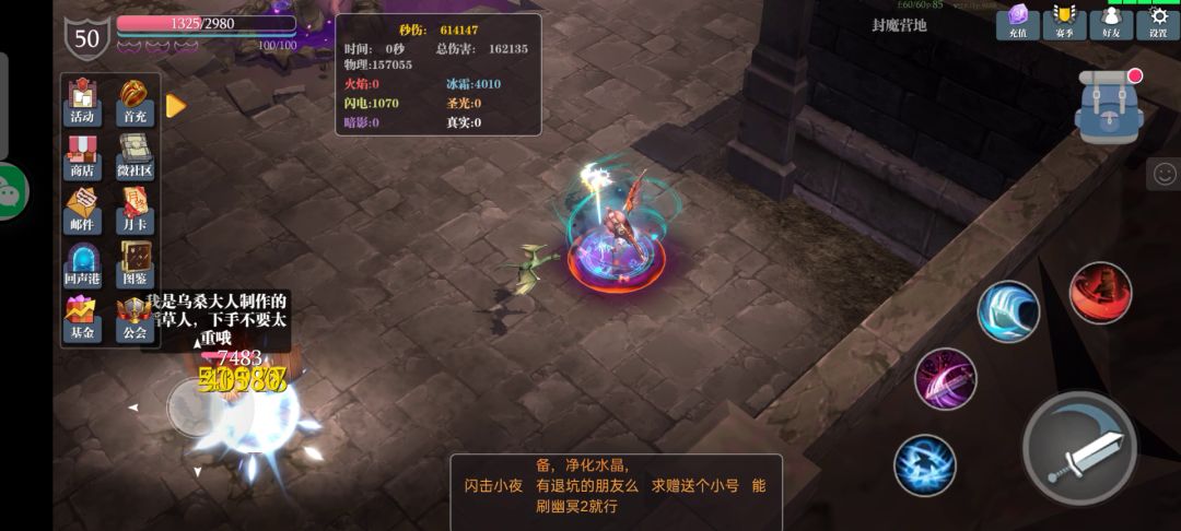 关于斧遂套的那些事截图