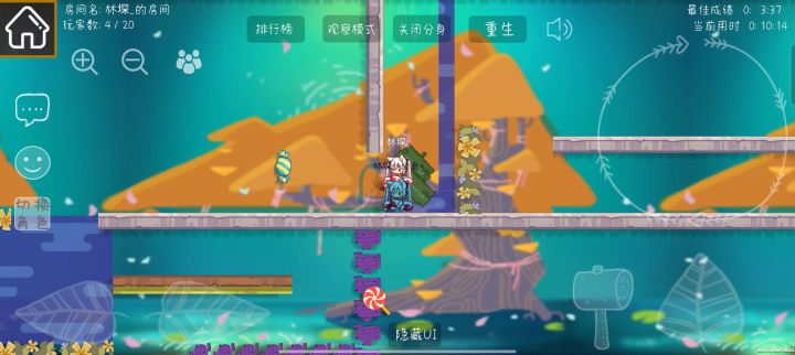 森林七夕图关卡攻略 2截图