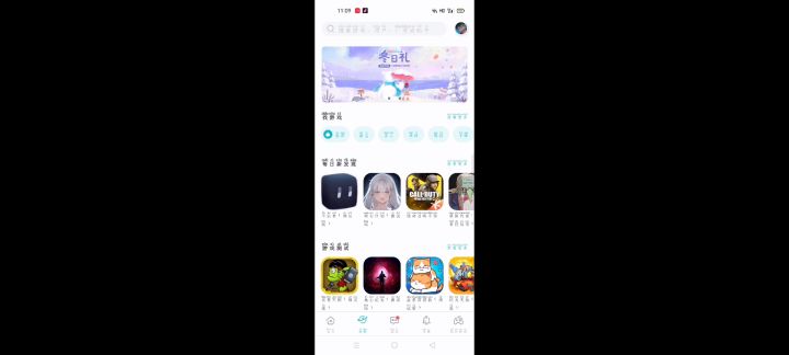 【南瓜先生2】第一章！希望有帮到天使们截图