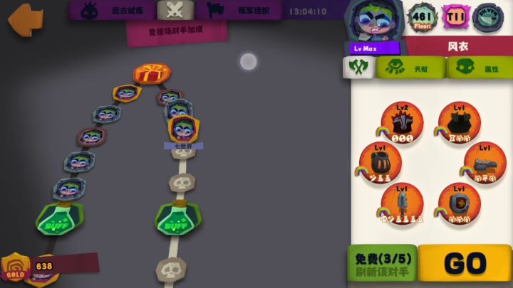 今天jjc看到的神仙截图