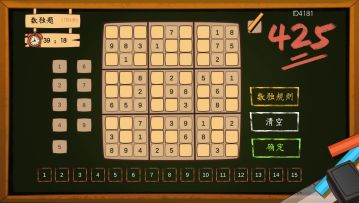 高难度题，考验逻辑性