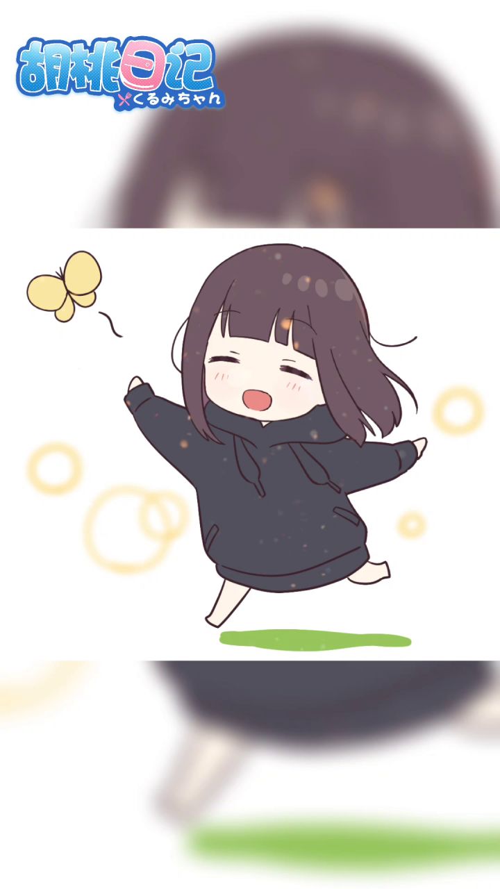 【胡桃日记】有些人呀,长着长着就~截图