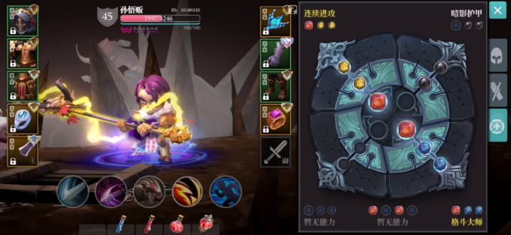 八重初始盘boss对比 3截图