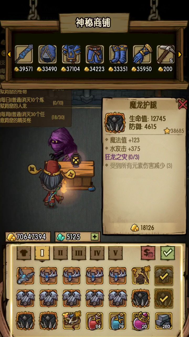 苹果ios卡金币截图