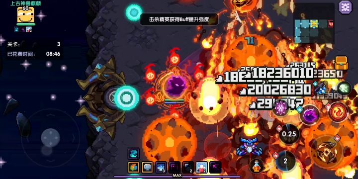 这是我以前的秒掉的怪截图